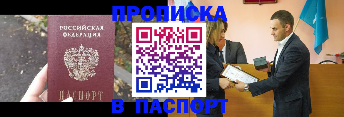 временная регистрация госуслуги в Кашине