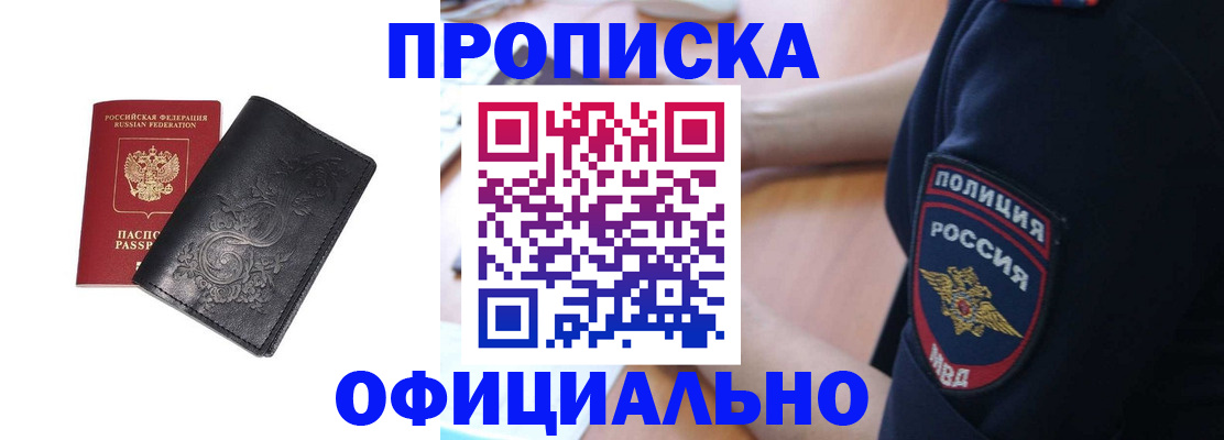 временная регистрация поиск в Кашине